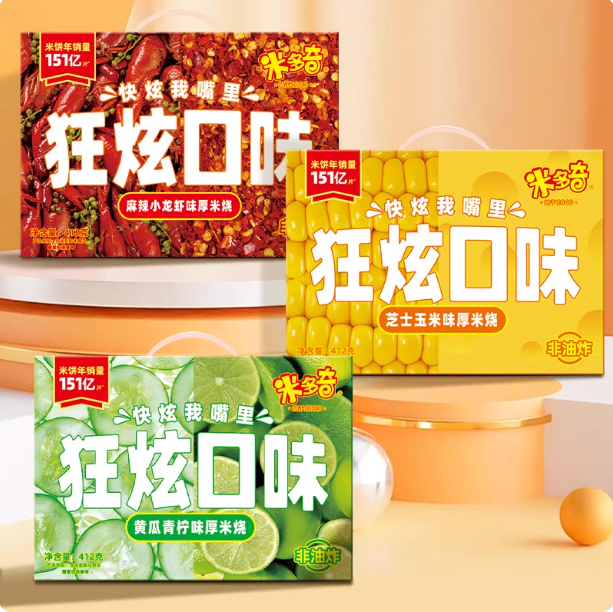 米多奇狂炫口味厚米烧香米饼仙贝雪饼干芝士玉米麻辣小龙虾味零食
