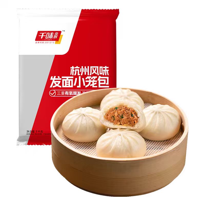 千味央厨杭州小笼包鲜肉老面生煎包子家用速冻早点食品猪肉大包子