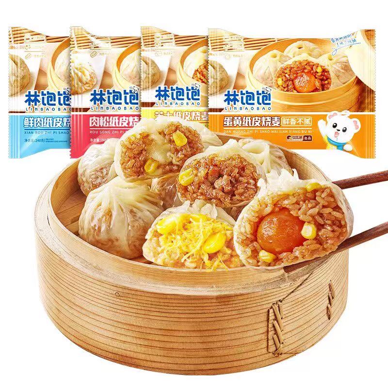 林饱饱纸皮烧麦牛肉奥尔良鸡肉芝士学生营养早餐半成品速冻速食