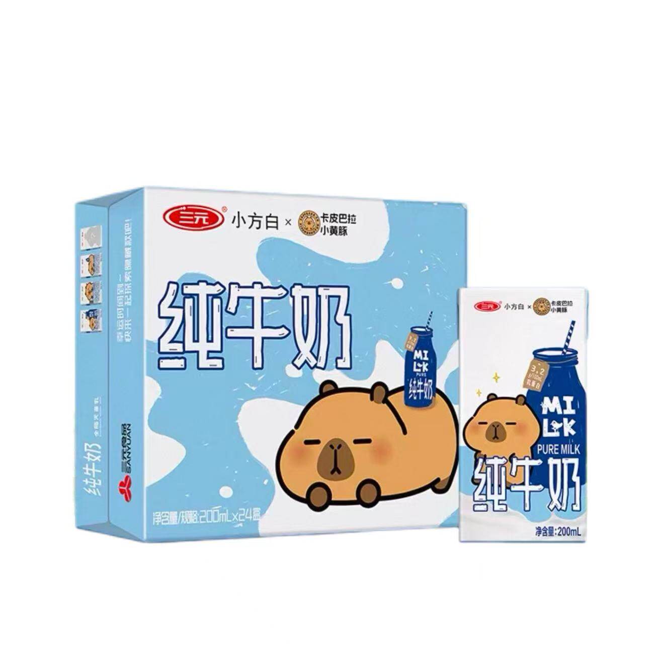 三元小方白纯牛奶200ml*24盒 卡皮巴拉联名