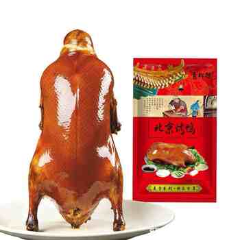 京祥德老北京老字号烤鸭特产年货节熟食礼盒过节送礼烤鸭真空包装实付24.8元到手包邮