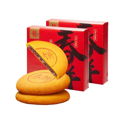 嘉华年货礼盒装2026新款云南特产