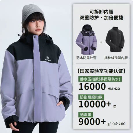 高端大牌美特斯邦威！线下一件单冲要你399