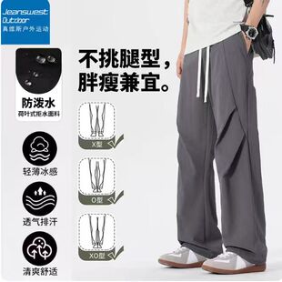 秋款上新！搭配啥都好看！真维斯工装裤
