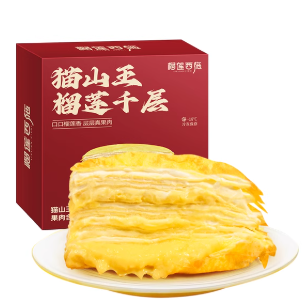 榴莲西施猫山王榴莲千层蛋糕网红爆浆奶油蛋糕甜品零食蛋糕6寸