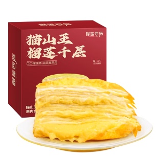 榴莲生日蛋糕奶油榴莲西施