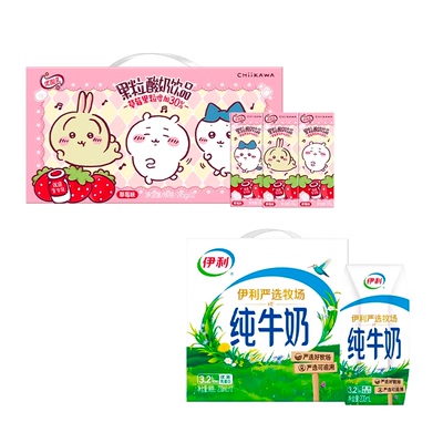 【优酸乳】伊利旗舰店优酸乳草莓/黄油/马蹄石榴/柠檬味MS 11月