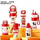 贝十八马年限定发财系列保温杯500ml