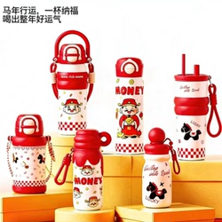 贝十八马年限定发财系列保温杯500ml