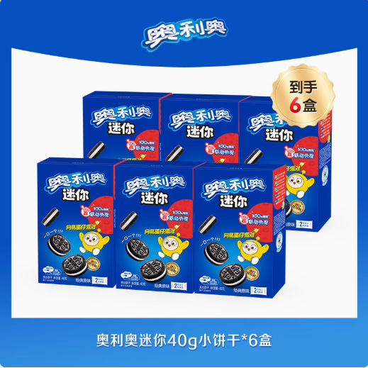 奥利奥迷你夹心饼干mini儿童爆款小吃零食休闲食品小包装40g