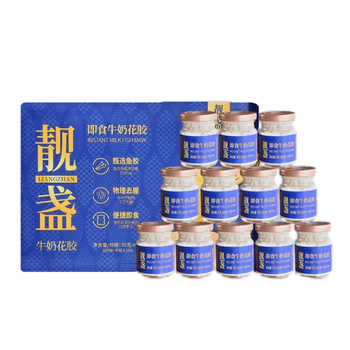 靓盏牛奶花胶即食营养早餐营养滋补孕妇月子速食鱼胶花胶礼盒补品实付49.9元到手包邮