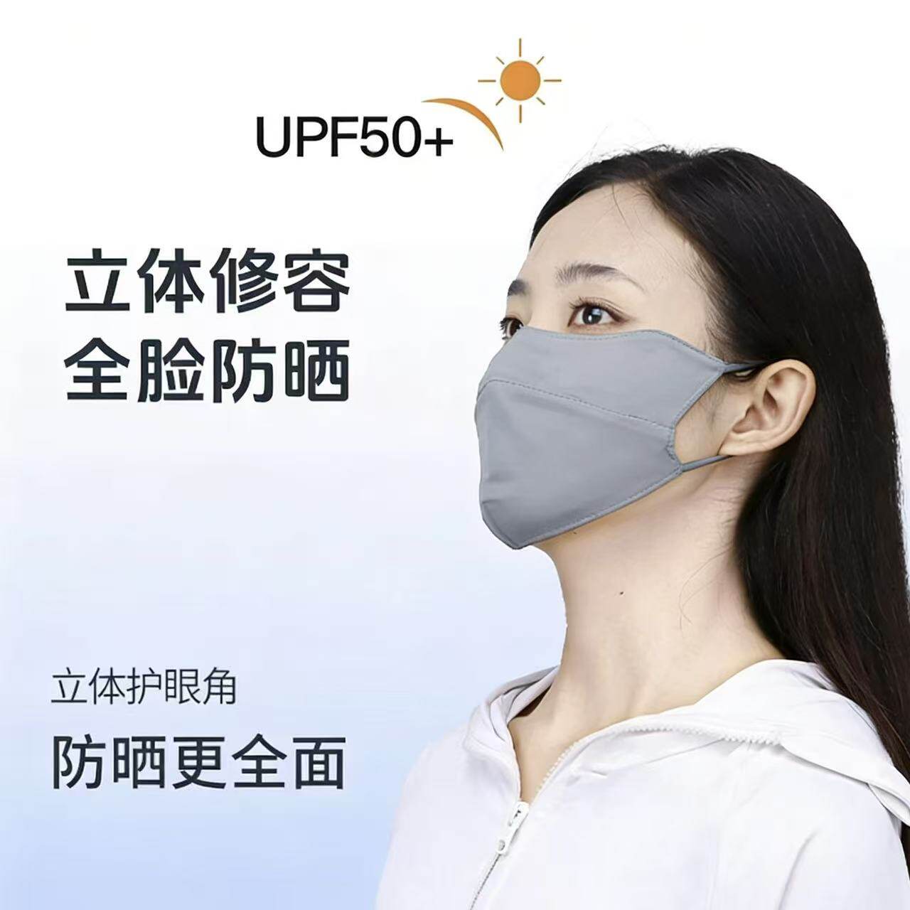 冰丝防晒口罩防紫外线高颜值防尘轻薄透气黑色明星同款春夏季正品