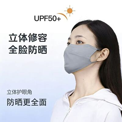防紫外线冰丝口罩高颜值防尘透气