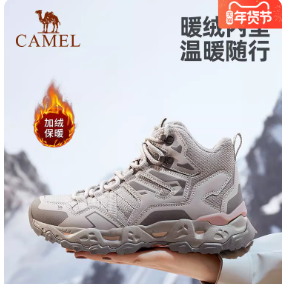 骆驼登山鞋女士新款缓震防滑户外专业运动徒步鞋保暖越野爬山鞋男