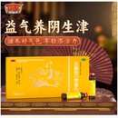 补气血就选它！江西仁和堂半边天生脉饮