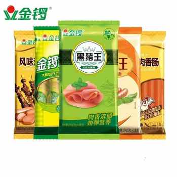 金锣惠享5袋火腿肠组合装玉米肠黑猪王美味王鸡肉肠香肠零食实付26.9元到手包邮 金锣惠享5袋火腿肠组合装玉米肠黑猪王美味王鸡肉肠香肠零食实付26.9元到手包邮