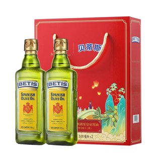 用好油做好菜！贝蒂斯橄榄油礼盒500ml*2瓶