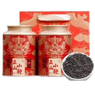 慕方旗舰店•正山小种红茶礼盒300g