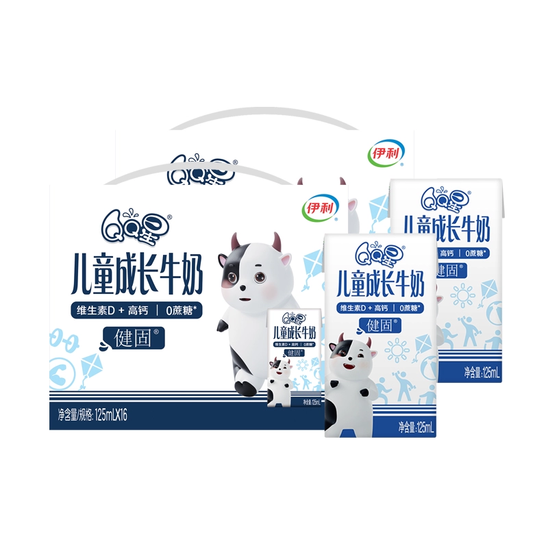 伊利官方旗舰店QQ星健固儿童成长牛奶125ml*16盒高钙0添加蔗糖