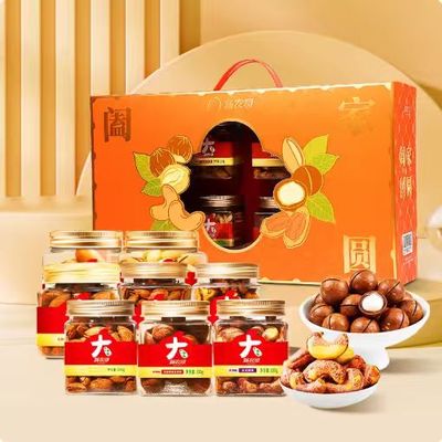 新农哥大颗粒坚果礼盒1210g