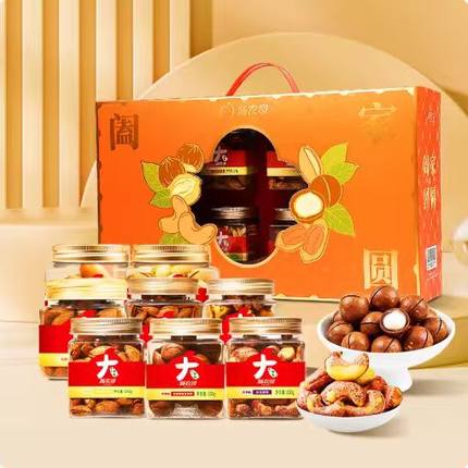 新农哥大颗粒坚果礼盒阖家团圆1210g新年团购送礼休闲零食tk