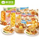 他家好吃的都在这了！林饱饱早餐合集！