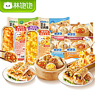 他家好吃的都在这了！林饱饱早餐合集！