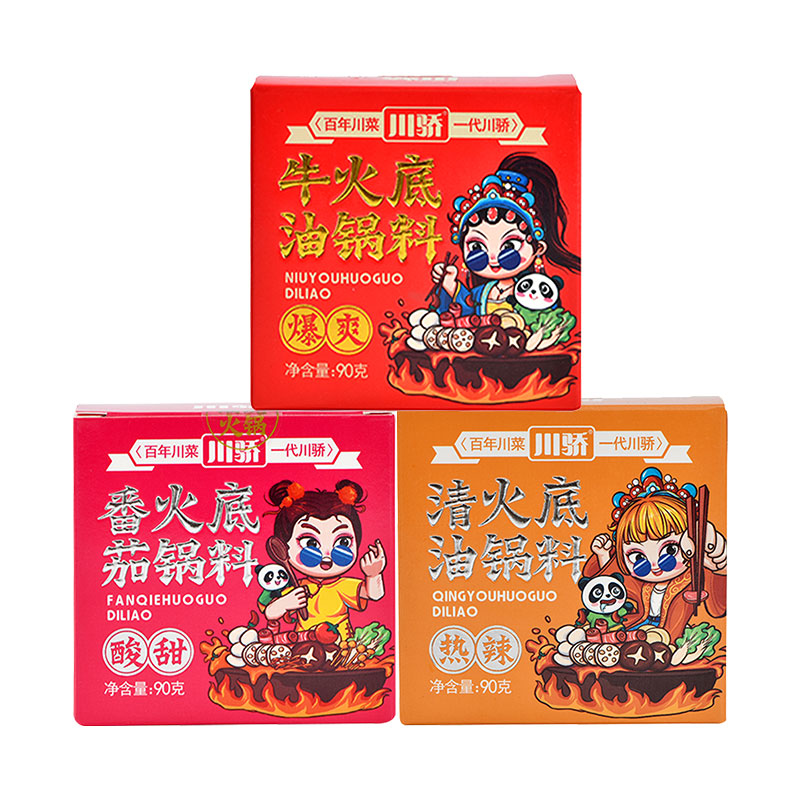 下单送100g蘸料！！川骄火锅底料,到手640g!