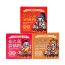 下单送100g蘸料！！川骄火锅底料,到手640g!