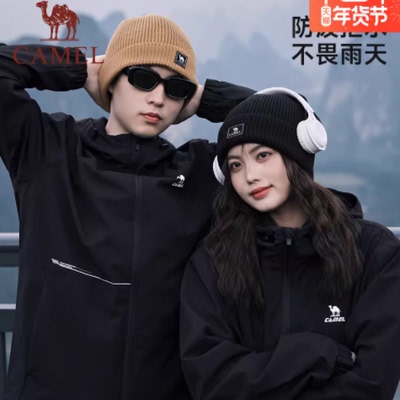 骆驼新款防风保暖连帽外套