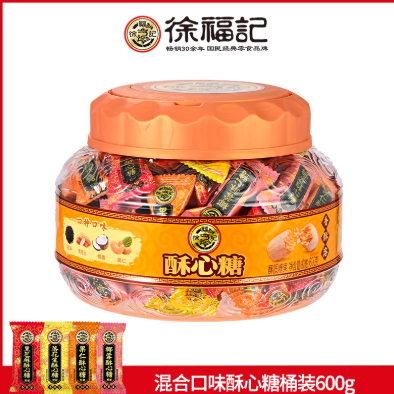 下拉！徐福记桶装酥心糖600g！