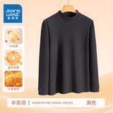 真维斯官旗双面绒打底衫礼金+券后18.3元包邮 详见正文