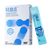 999 第二代升级版乳酸菌粉 2g*10条/盒*2盒 券后24.9元包邮（12.45元/盒）