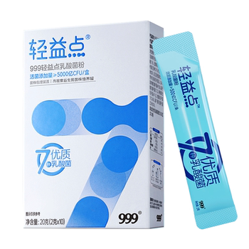 历史新低!999轻益点7号益生菌大人儿童肠胃肠道活性调理成人男女冻干粉实付24.9元到手包邮