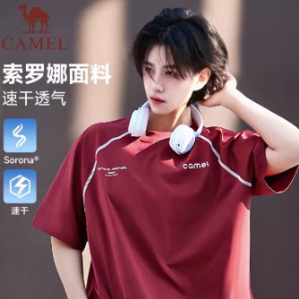 骆驼速干T神运动休闲t恤女士2026夏季新款哈苏线短袖宽松体恤男潮