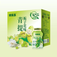 【优乐多旗舰店】乳酸菌饮品100ml*20瓶