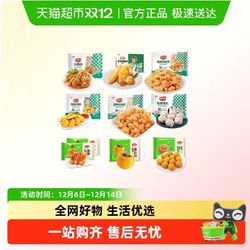 速囤!!安井油炸小吃合集！