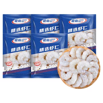 国联翡翠特大号虾仁200g*5袋