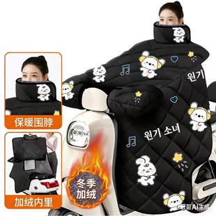 有种在被窝的感觉！逐舟加厚加绒立领挡风被