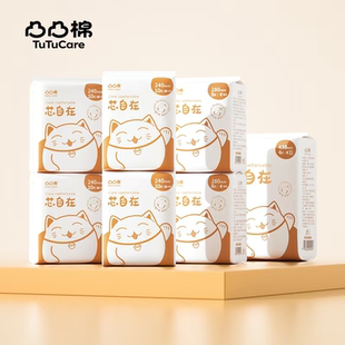 凸凸棉旗舰店•卫生巾组合