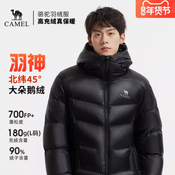 【鹅绒】骆驼羽神男装羽绒服短款面包服加厚排骨服新款防泼水外套