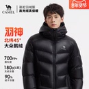 超好穿！骆驼羽神鹅绒服