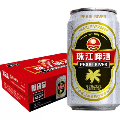 珠江啤酒12°P经典老珠江330ml*24罐装整箱批发特价官方旗舰店