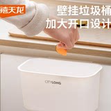 禧天龙 壁挂垃圾桶 2L/件 拍2件;券后9.9元包邮(5元/件)