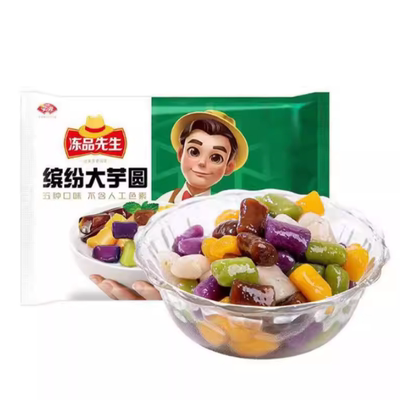 安井冻品先生缤纷大芋圆彩色鲜芋圆奶茶店专用芋圆奶茶原料
