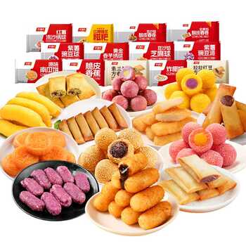 【油炸点心丨任选8件】千味央厨糍粑芝麻球春卷椰奶香芋球南瓜饼实付39.9元到手包邮