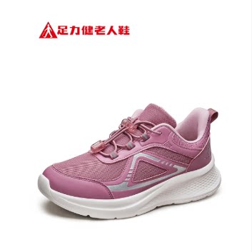 【限时抢】足力健老人鞋官方旗舰店正品春季中老年鞋休闲鞋散步鞋