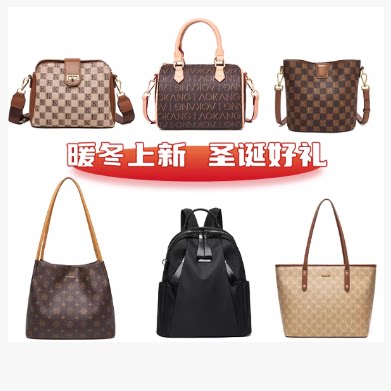 【圣诞礼物】奥康质感高级托特包