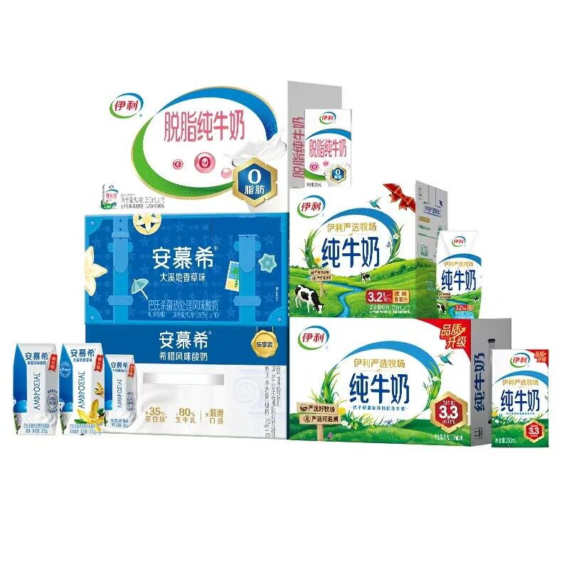 伊利酸奶/纯奶/脱脂奶等这次全都有 原价¥21.9 券后¥21.9