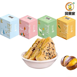 非遗手工！同栗家板栗饼